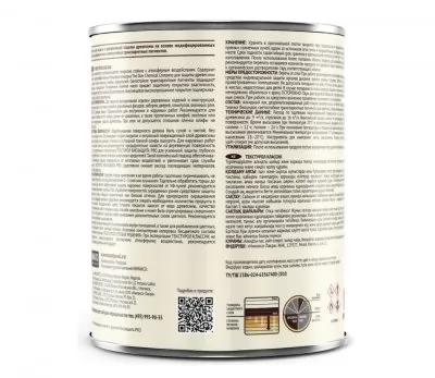 Икона товара